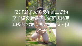 《稀缺资源✿高能预警》反差变态高颜大长腿资深腐女【S月月】超强花式圣水、黄金调教狗奴，全程无尿点，不喜勿下