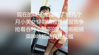 【榨精性瘾??少女】Cola酱? 宠粉福利浴缸性爱深喉吸茎 美妙酮体紧致小腹 大开M腿肉棒顶宫抽射 湿嫩小穴榨精中出