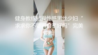 天美傳媒 TMTC005 與雙胞胎妹妹的邂逅 李娜娜