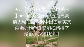 最新8月精品流出！御姐女王范会所金牌技师，重庆巨乳小尤物【婉儿】特色性爱服务，双飞吹拉弹唱