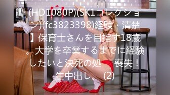 107SDHS-038 【特殊風俗ドキュメント】拘束M嬢ワンボックスデリヘル 椿りか