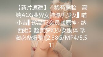  高顔值豪乳金發妹子,自稱是護士,在衛校上學時候就經常約啪,和啪友酒店開房,鞋子還沒脫,就被男的迫不及待的扒下褲子