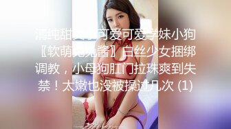 B站up主【Yiko湿润兔（咬一口兔娘）】妄想病栋，给骚气的小护士灌肠