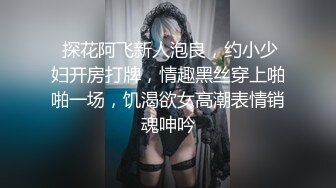 性感大奶人妻打牌輸一屁股.只好被幹砲還債