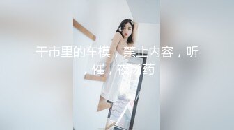 秋季校服【网曝热门事件制服萝莉】河南实验中学眼镜萝莉史上最全性爱甄选 穿着校服吃鸡做爱啪啪 完美露脸 校服性爱篇 (1)