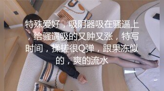 《极品女神反_差泄密》露脸才是王道！万狼求档OnlyFans清纯甜美百变小仙女【Enafox】订阅私拍~吃鸡巴的样子又骚又可爱 (1)