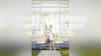 星空传媒 XK8100大宅院的女人被围观的高潮