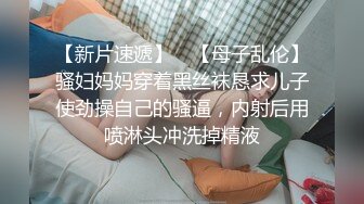 一个人出来打工的大奶妹被猥_琐房东掐脖子强操 完美露脸