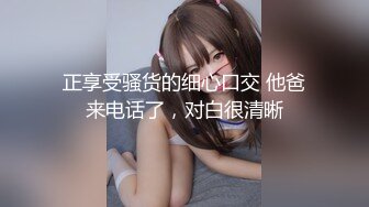 【新速片遞】  大像传媒《变态女帝》脚本失效人仍然屈服肉棒-娃娃