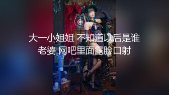   某射区实习男优猛牛哥酒店约炮 纹身女孩涩感十足 身材匀称肤白乳弹，果然够猛敢脸不打码