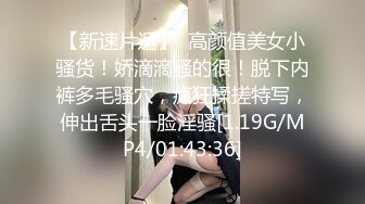 【新片速遞】  SM性感女王捆绑调教170大长腿黑丝大长腿反差婊，强制高潮 呻吟娇喘，把外人眼中的女神调教成发情母狗