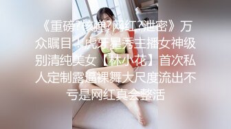 【新片速遞】“别拔出来，射里面射里面”卖男装的少妇为了充卡任务，让我肛交爆操内射