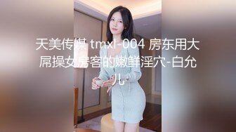 反差白富美潮喷淫娃御姐【小水水】在卧室自慰然后去浴室给主人操逼，高潮喷水，淫荡淫荡不堪的样子太美了