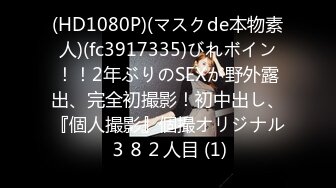 【新片速遞】【最新封神❤️兄妹乱伦】海角社区乱伦大神迷恋『晓彤表妹』新作-海边沙滩手撕黑丝爆操表妹 竟然给操喷了 高清720P原版 