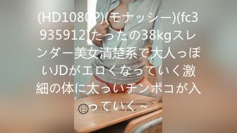 FC2-PPV-4501794 【パジャマモナシ】パジャマdeおじゃまメンヘラ、ブリッコみつはちゃん（