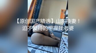 【寸止❤️游戏挑战】Nina✿ 寸止失败の惩罚 肛塞乳夹束缚调教 蜜汁狂流 跳蛋AV棒滴蜡强制地狱高潮