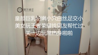 【三级】《性交讲课》