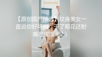 漂亮小姐姐满脸潮红吃鸡