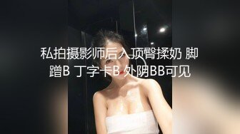 【美女落九川】金发美少女，美腿黑丝激情自慰，手指插入猛扣，跳蛋伺候流出白浆