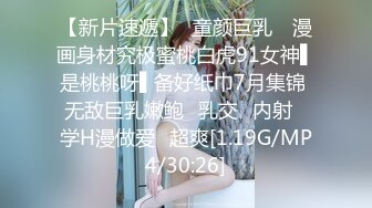 《养之道女子私密保养按摩会所》大屁股少妇被按出感觉主动要吃J8女上位快速上下运动搞出好多水