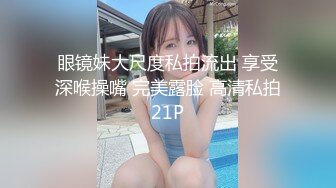 GS自购-售价41【 KFC 】无内美女独自逛街 黑丝包裹着翘臀够骚 最后开闪