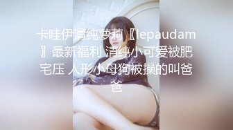 年轻小骚妹子无毛骚逼很是性感，露脸被大哥玩弄香蕉插进无毛骚逼看着很刺激，各种抽插爆草玩弄呻吟可射