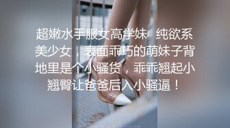 黑丝诱惑让你欲火焚身,沙发调情啪啪