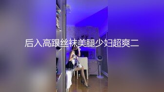 邀狼友一起调教母狗 跪舔