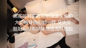 五官精致漂亮的气质性感大美女和男友居家性爱自拍分手后被渣男爆出,美乳翘臀大长腿堪称极品!