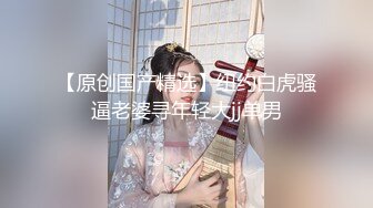 粉絲家一日家政婦初體驗????絲襪足交揉蛋蛋????射精後再吹肉棒????