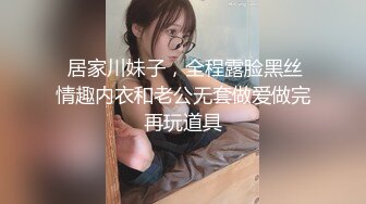 【榨精少女&不良人】高挑长腿萝莉，露脸无套，挺瘦的但是奶子还挺大，史上最干净的小穴之一，无套内射超清画质