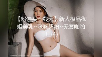 【新速片遞】漂亮大奶姐姐 啊啊爸爸 熟女就是玩的嗨 三个洞要一起插才过瘾 哪来的那么多水 