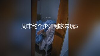    两个妹妹战1男 一个做爱 一个观战 好多姿势表情太销魂