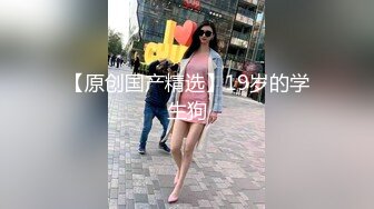 STP27372 新人18萝莉嫩妹！娇小身材贫乳奶子！脱下内裤超嫩小穴  全裸展示身材 按摩器震穴流出水