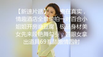 STP30358 ?淫欲性交? 91捅主任专属极品淫奴嫩穴学妹 性感小猫女上位骑乘性爱 粗长大屌撑满窄小阴户 超爽呻吟爆射 VIP0600