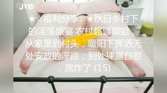 【推荐上集】伪娘芯蕊诱骗直男小哥操逼,骚逼被人捅多了太松,小直男干着没感觉