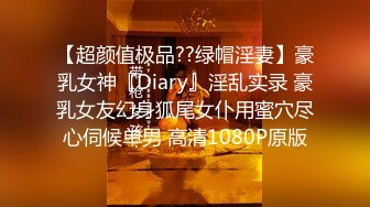 《绝版经典✅无水收藏》CP界天花板祖师爷✅溜进大学校园女厕所隔板缝中连续偸拍课间学生妹方便拍脸拍逼全方位无死角