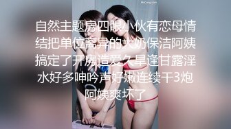 [383REIW-141] 【素人】SEX大好きムチエロJD_膣奥ガン突き&電マ攻めで喜び連続イキ狂い