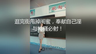 欧美浴室里暴露性爱游戏玩的开心(下) 