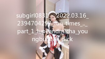 (sex)20231029_极品天花板_156848007