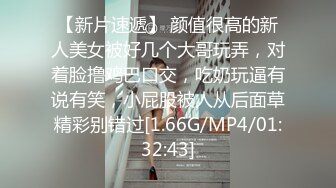 天美传媒品牌新作TM0163《亲兄弟换妻4P》你操你的弟妹 我就操我的嫂子 高清720P原版首发