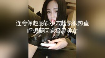 被干哭漂亮女神第三天后续，又是两炮，女神圆脸清纯无敌漂亮，水灵灵的大眼睛，女神学会了享受，非常投入 忘我的表情