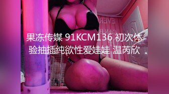 ⚫️⚫️【11月订阅福利】OF究极绿帽骚妻【性感的猫】福利私拍③，两位淫娃飞行大战鬼佬