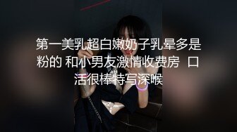   爆草混血美女 跳钢管舞时就被大鸡巴插进去边干边跳