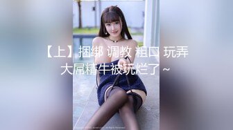 国产AV 蜜桃影像传媒 PMC046 漂亮女大学生 孟若羽