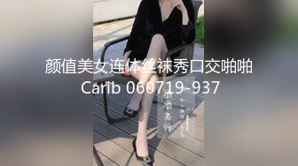 【新片速遞】  胡子大叔酒店约炮刚刚离婚的女同事❤️骚的很完美露脸