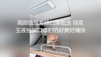 声音甜美高颜值无毛美女说着韩式英语和洋男友啪啪视频流出，妹子一直笑着在躲闪不让拍脸和BB