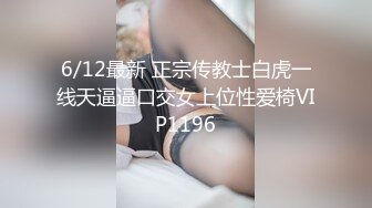 极品媚黑骚婊人妻顶级绿帽大神『reallysweettea』把小娇妻献给大黑屌，小巧的身材被大老黑肉棒直接捅到子宫了2 (2)