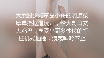 私房最新流出白金泄密??4-健身少妇和渣男情夫生活全纪录性爱视频