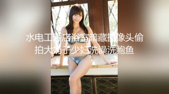 STP30555 新人！女神~好美~好纯~疯狂推荐【卖萌希瑞】大秀过瘾~！没毛的逼逼，配上这懵懂可爱的表情 VIP0600